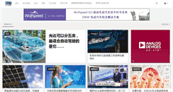 Desktop Screenshot of eet-china.com